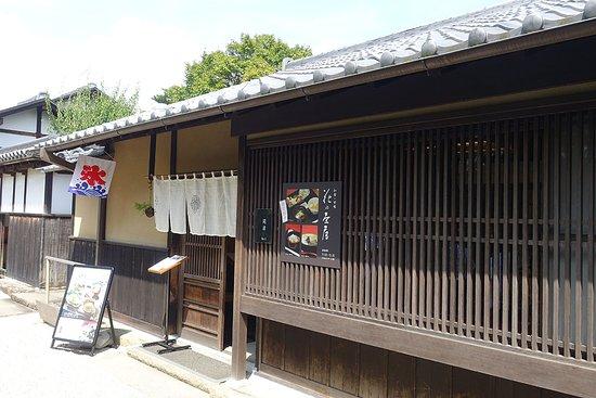 Japanese-Style Cuisine & Sweets Hana-No-Chaya